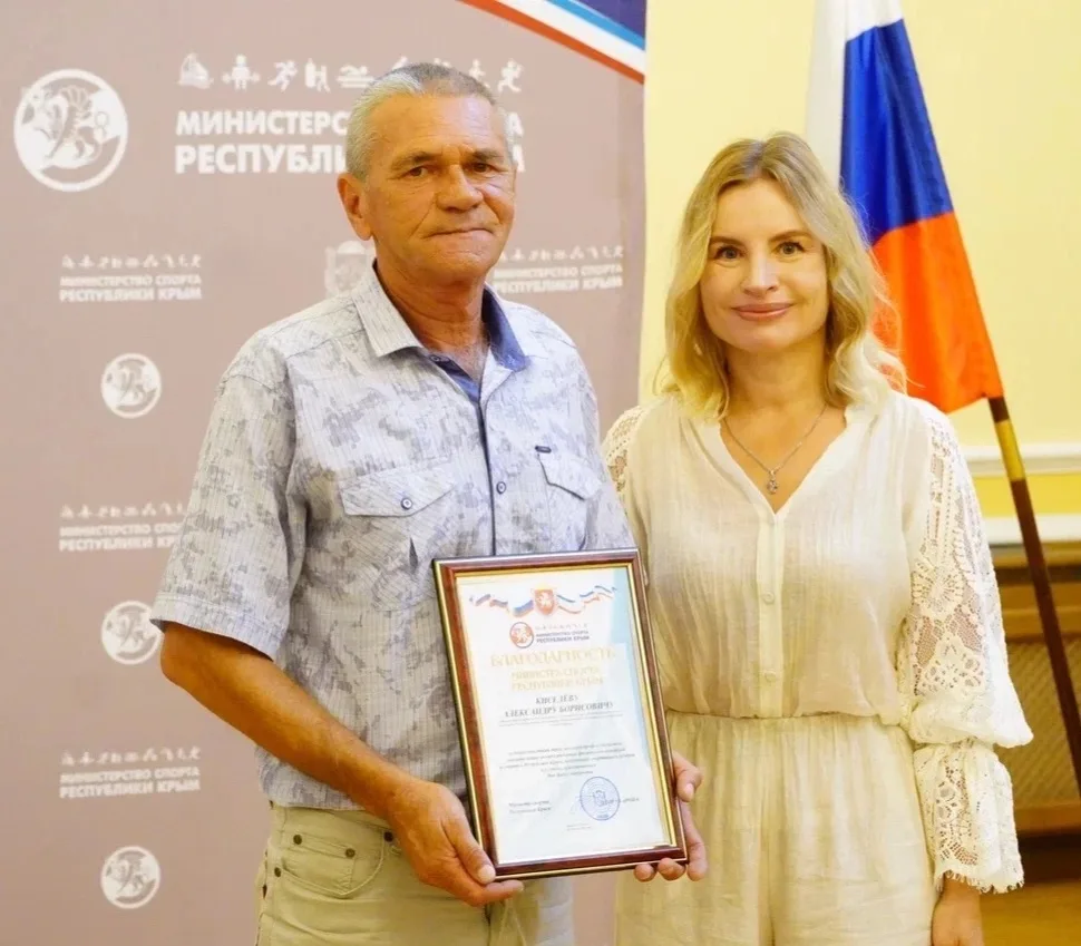🏆 С Днём физкультурника!