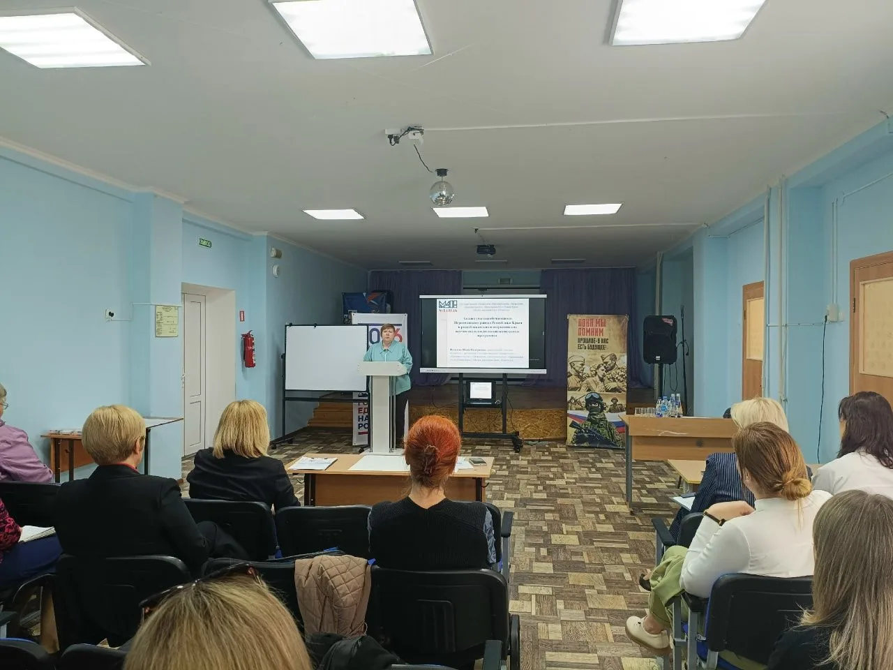 👉6 мая 2026 года в Первомайском районе состоялся семинар для руководители научных обще...