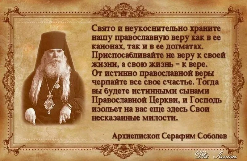 🔶🔶🔶🔶🔶🔶🔶🔶🔶🔶  О православной церкви  Будучи Царем, Господь наш Иисус Христос создал на земле Царствие 