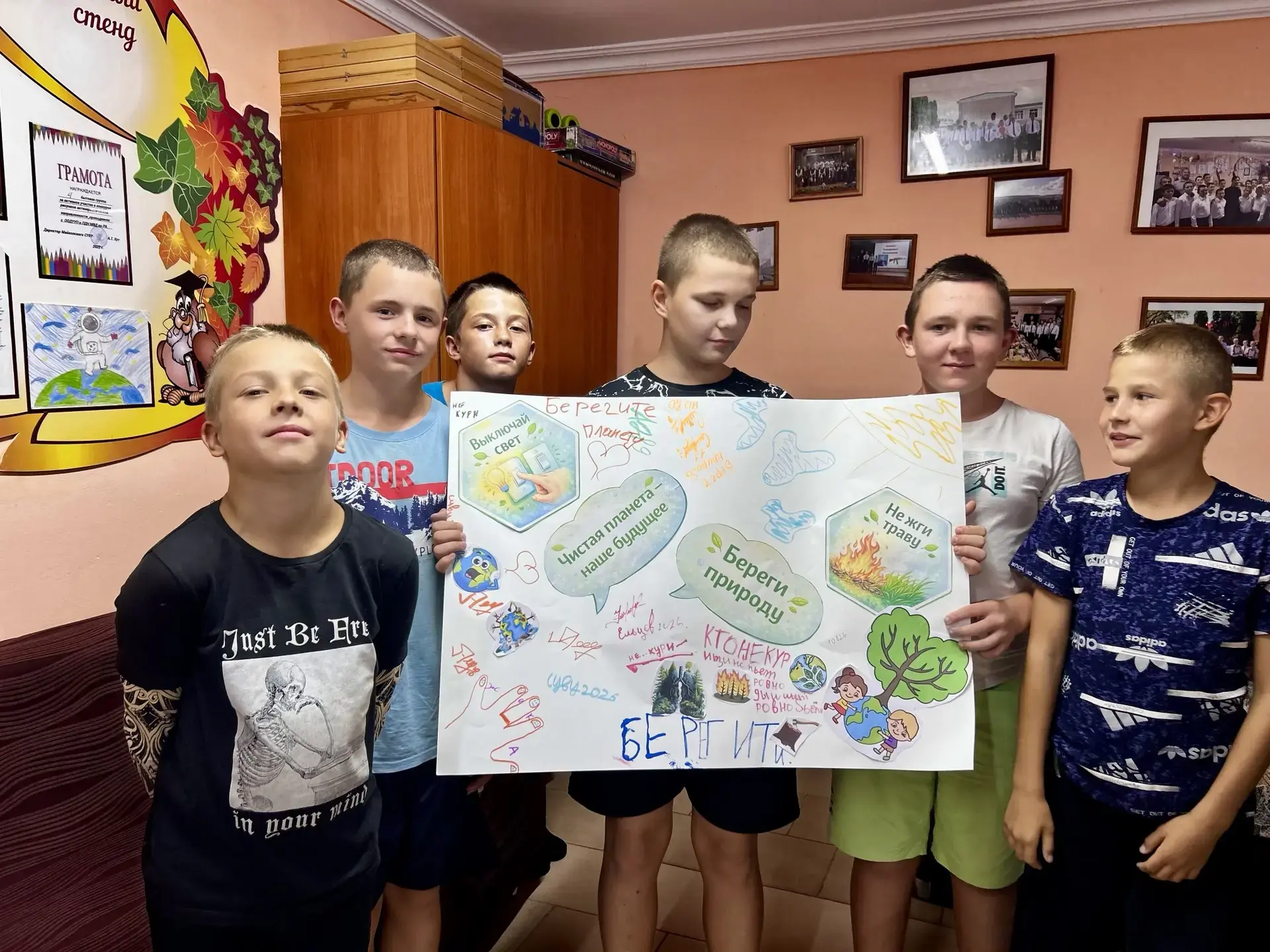🌿 ЭКО. Действуй сегодня!