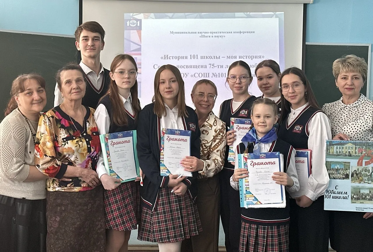 Создаём, изобретаем, исследуем! 📚🔬 Традиционная муниципальная научно-практическая конференция "Шаги 