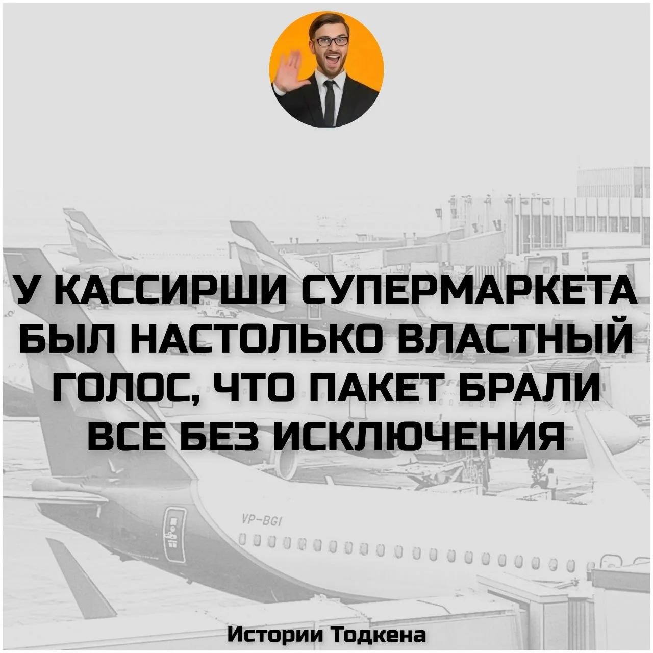 Мы в МАХ | Мы в Telegram