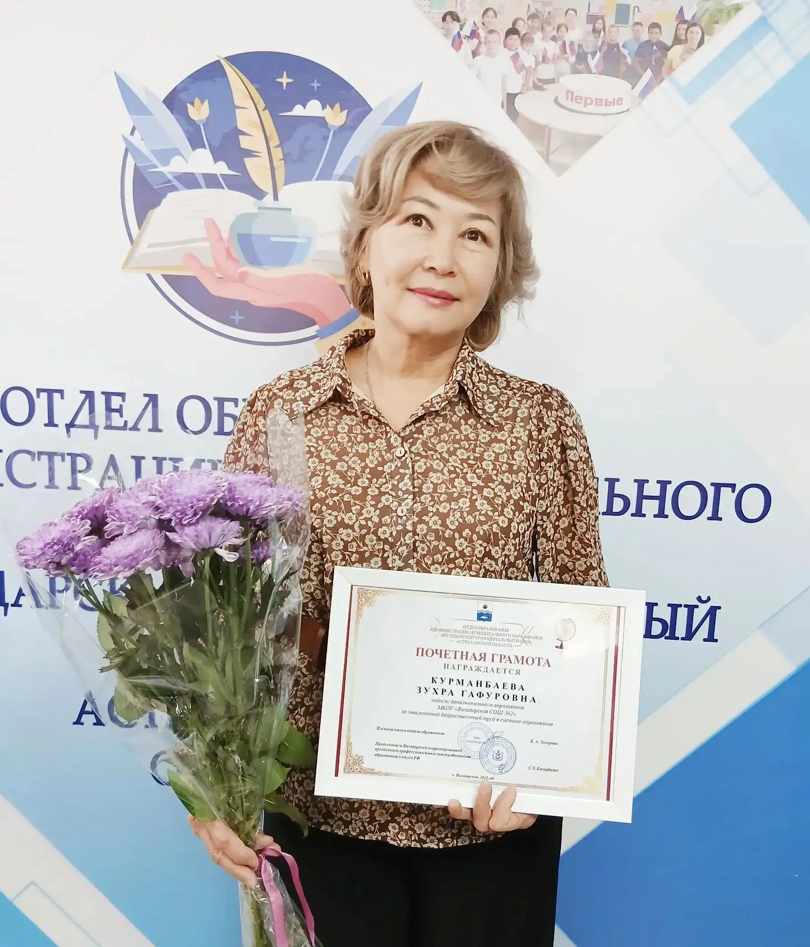 Сегодня свой юбилей отмечает наш замечательный педагог, душа коллектива и любимица дете...