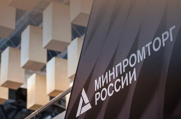 ❓Реестр Минпромторга: зачем бизнесу туда попадать❓

Про реестры Минпромторга часто вспоминают, когда
