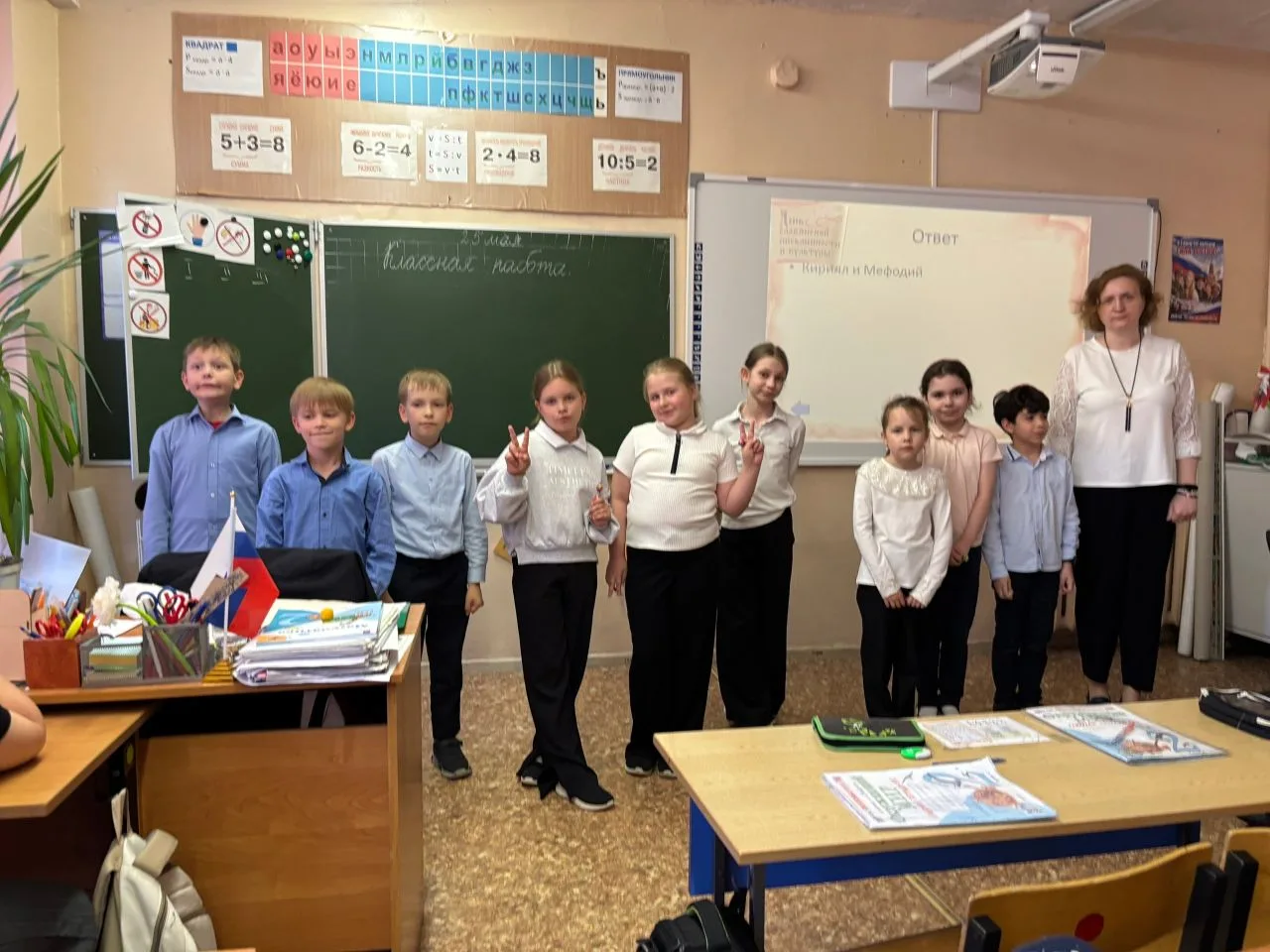 ДЕНЬ СЛАВЯНСКОЙ ПИСЬМЕННОСТИ И КУЛЬТУРЫ

Вчера, 2️⃣4️⃣ мая, вся страна отмечала День славянской пись