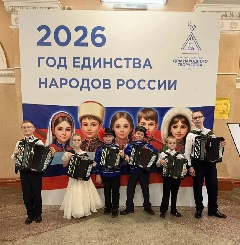 🪗Обучающиеся отделения «Народные инструменты» стали частью Областного фестиваля народного творчеств