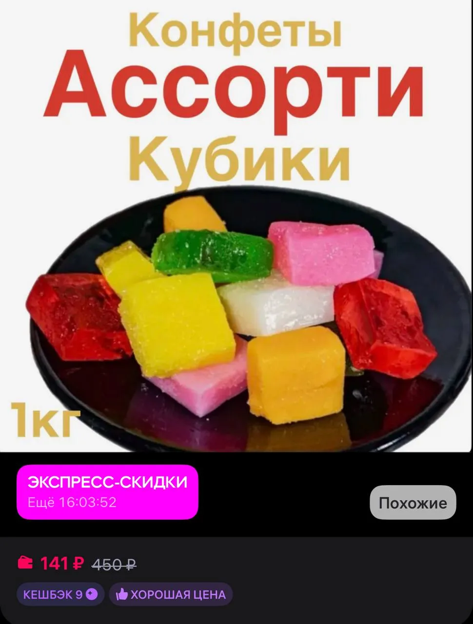 https://www.wildberries.ru/catalog/860708835/detail.aspx?size=1295779962