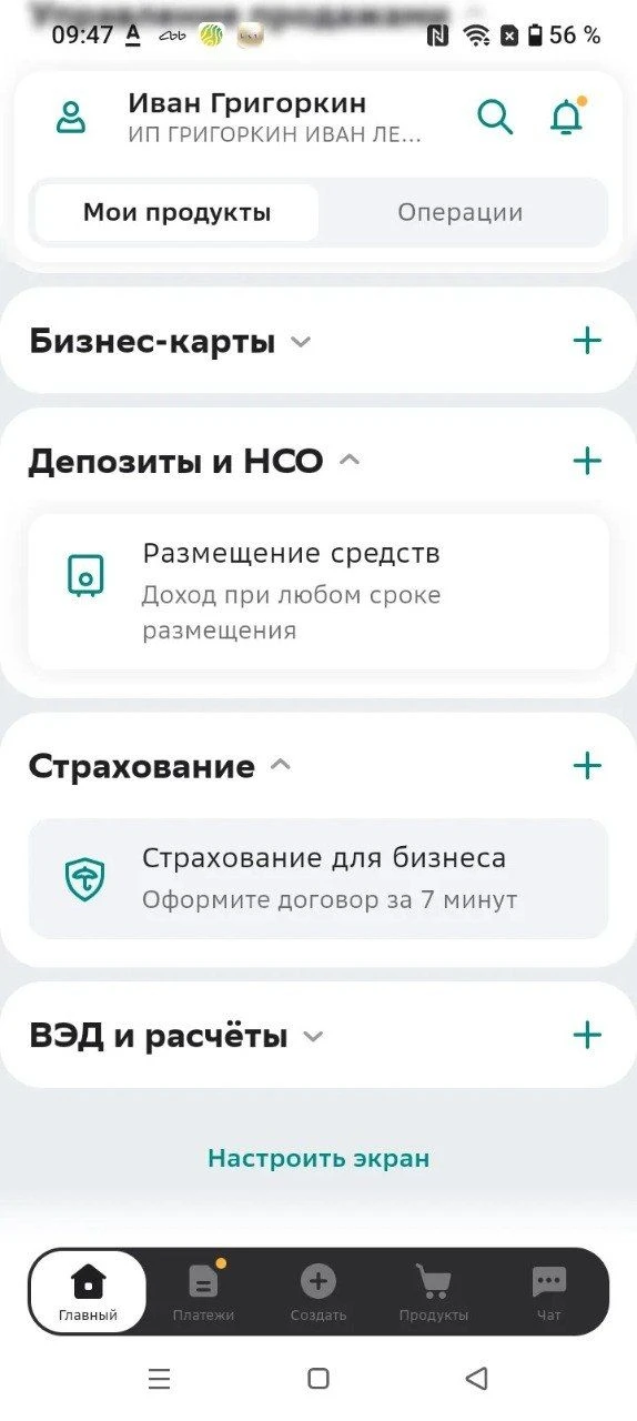 Банки против страховых брокеров

Классическим страховым брокерам пора напрячься. Крупнейшие кредитны