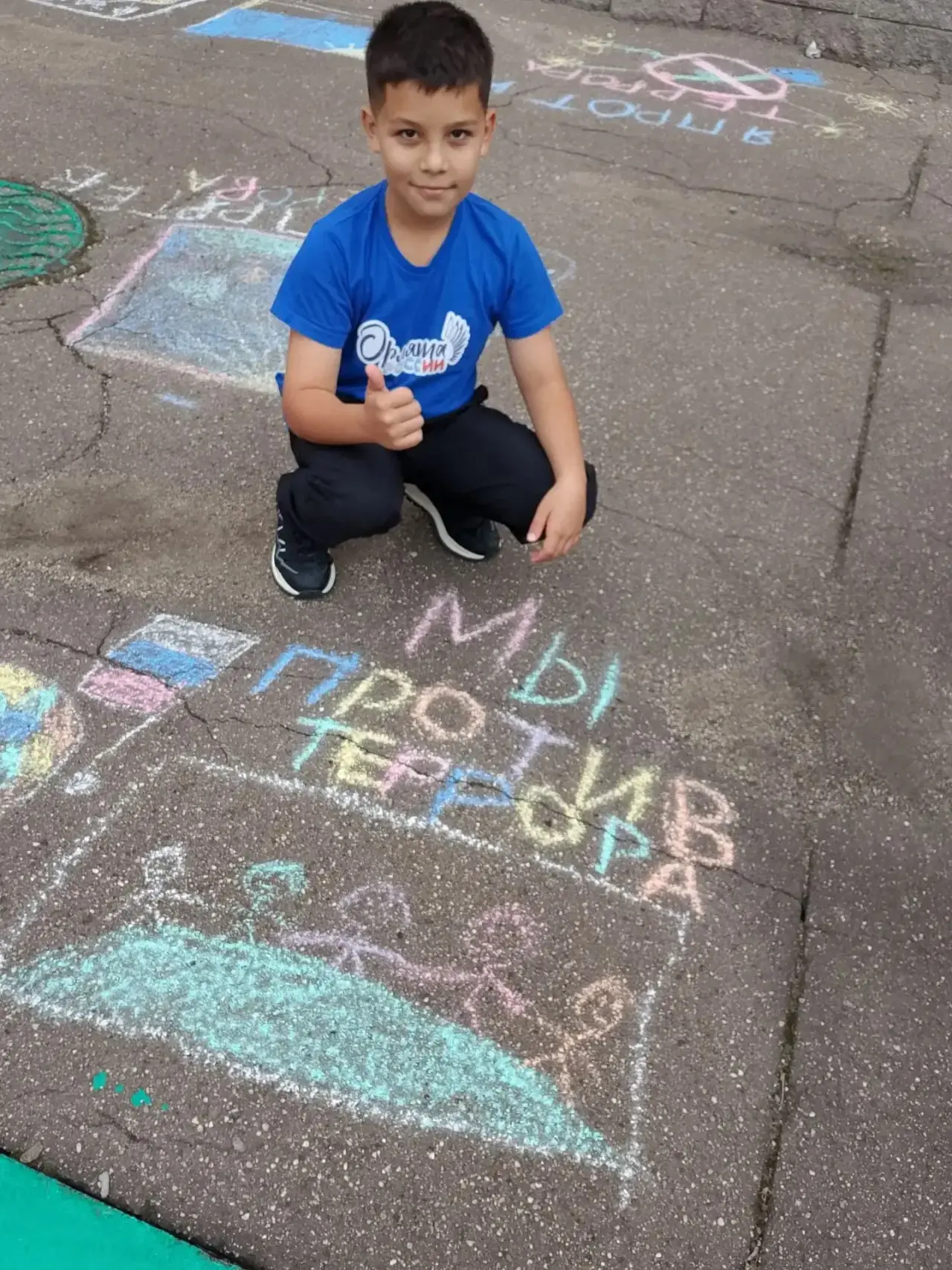 3 СЕНТЯБРЯ — ДЕНЬ СОЛИДАРНОСТИ В БОРЬБЕ С ТЕРРОРИЗМОМ