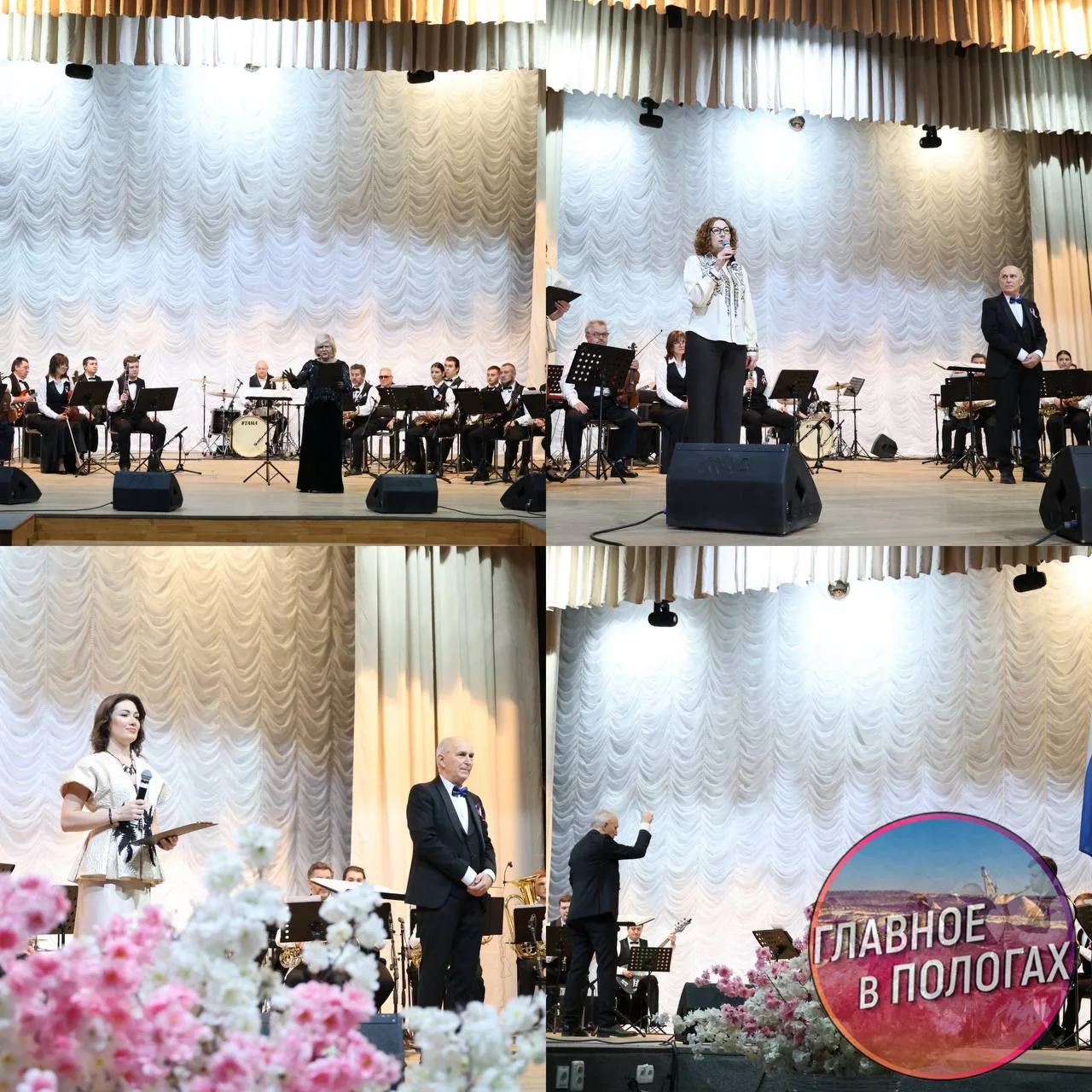 В ОЦИНТ прошел концерт «Аккорд единения» ко Дню воссоединения