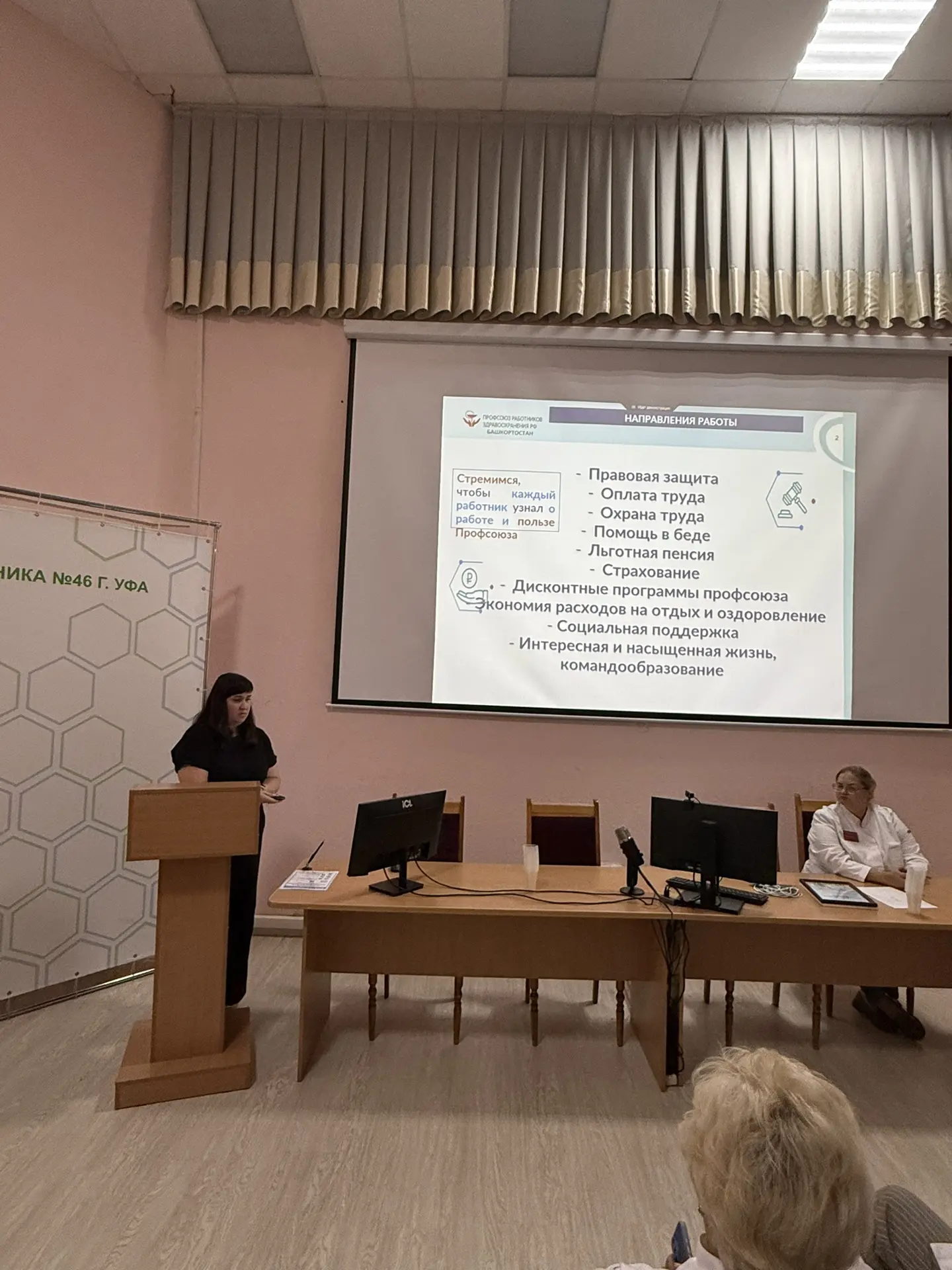 📊 Итоги первого полугодия 2026: прозрачно, честно, по делу

В минувшую среду на оперативном совещан