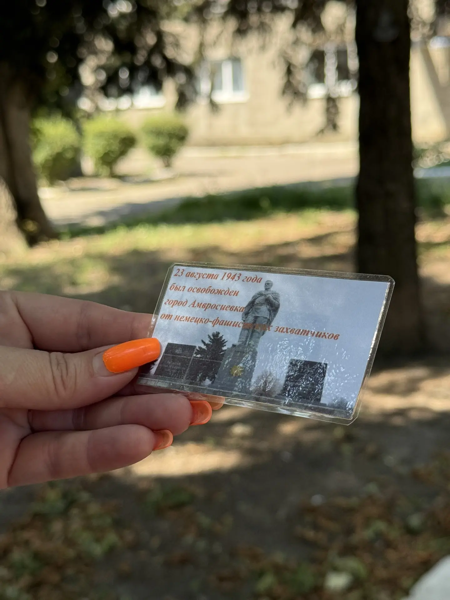 Ко дню освобождения Амвросиевки коллектив МБУ «ЦКС им. С. М. Кирова» Амвросиевского м. ...