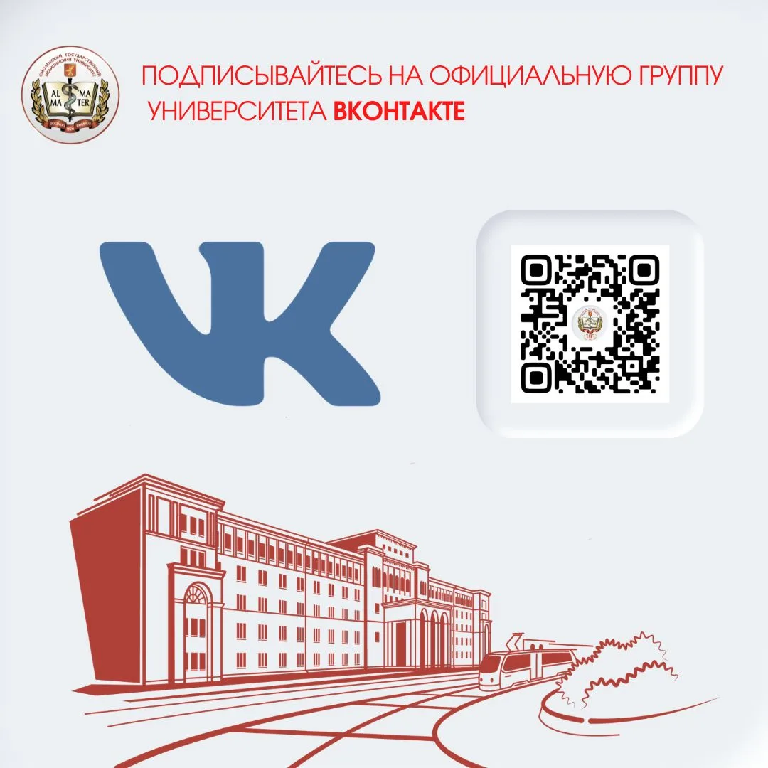 ОСТАВАЙТЕСЬ В КУРСЕ ВСЕХ НОВОСТЕЙ!