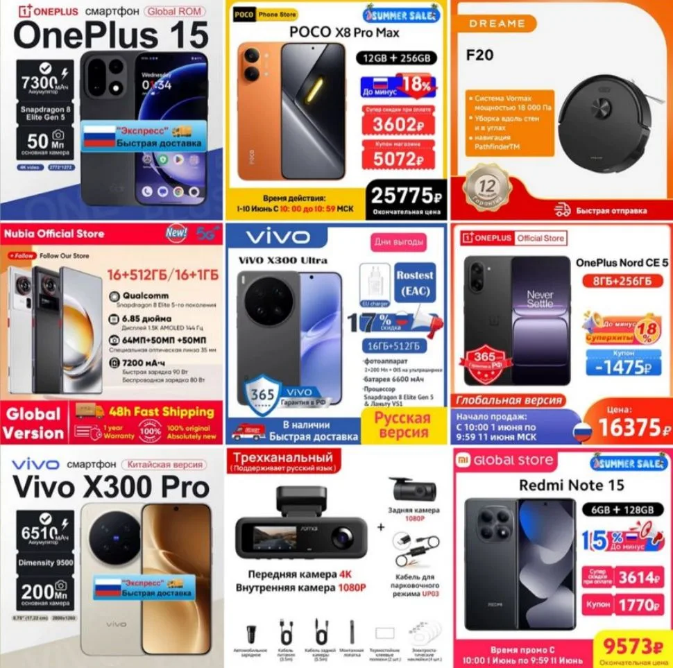 🔴КРУТЯХ🔴74 943 ₽🔴VIVO X300 ULTRA https://ali.click/5gyeg15?erid=2SDnjecZzWe - ЛУЧШАЯ...
