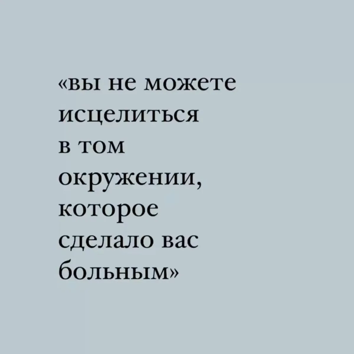 Доброе утро!