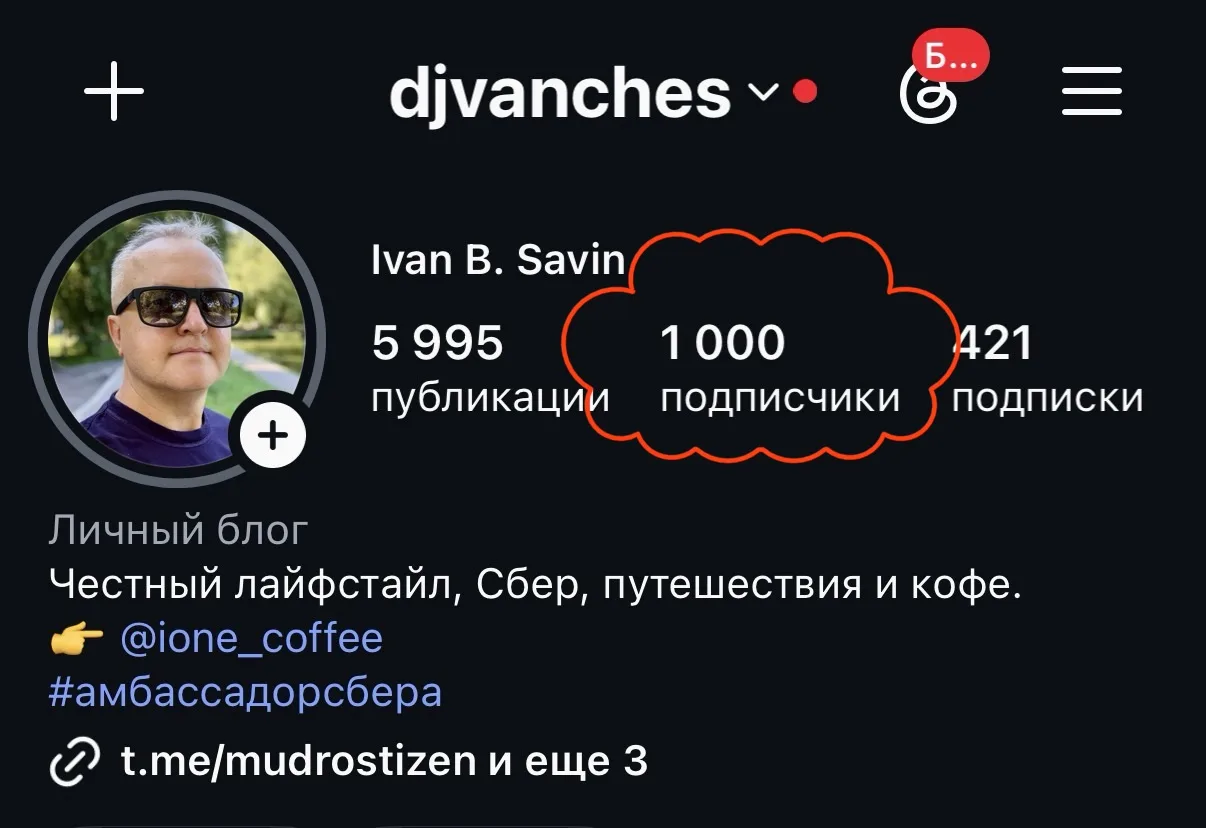 Вот бывает, идёшь к какой-то цели. А она бац! И достиглась!