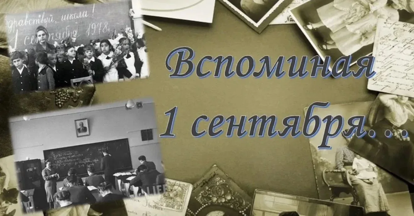 Добрый день, дорогие родители!
