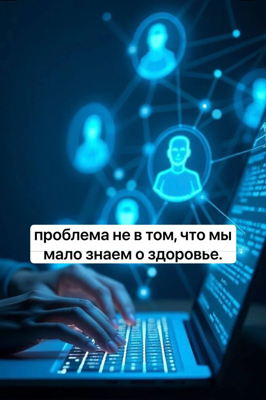 После утреннего поста подумала, у нас ведь часто проблема не в том, что мы мало знаем о...
