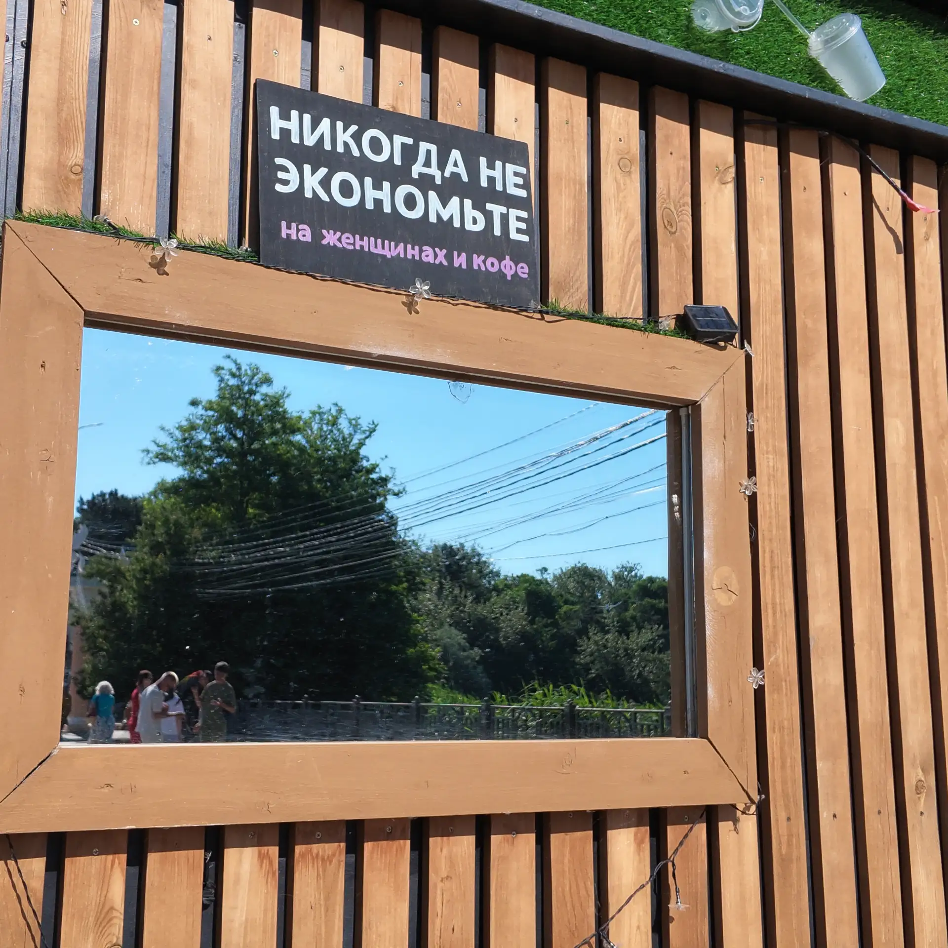 Согласны? 😁👍❤️