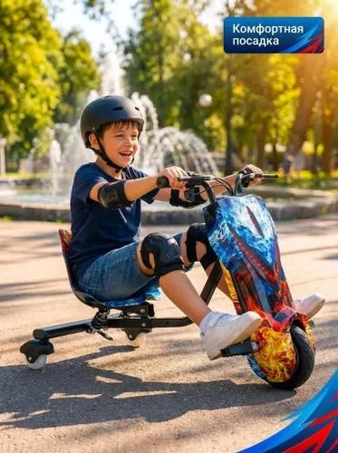 Дрифт карт Drift-Trike Огонь и Лед