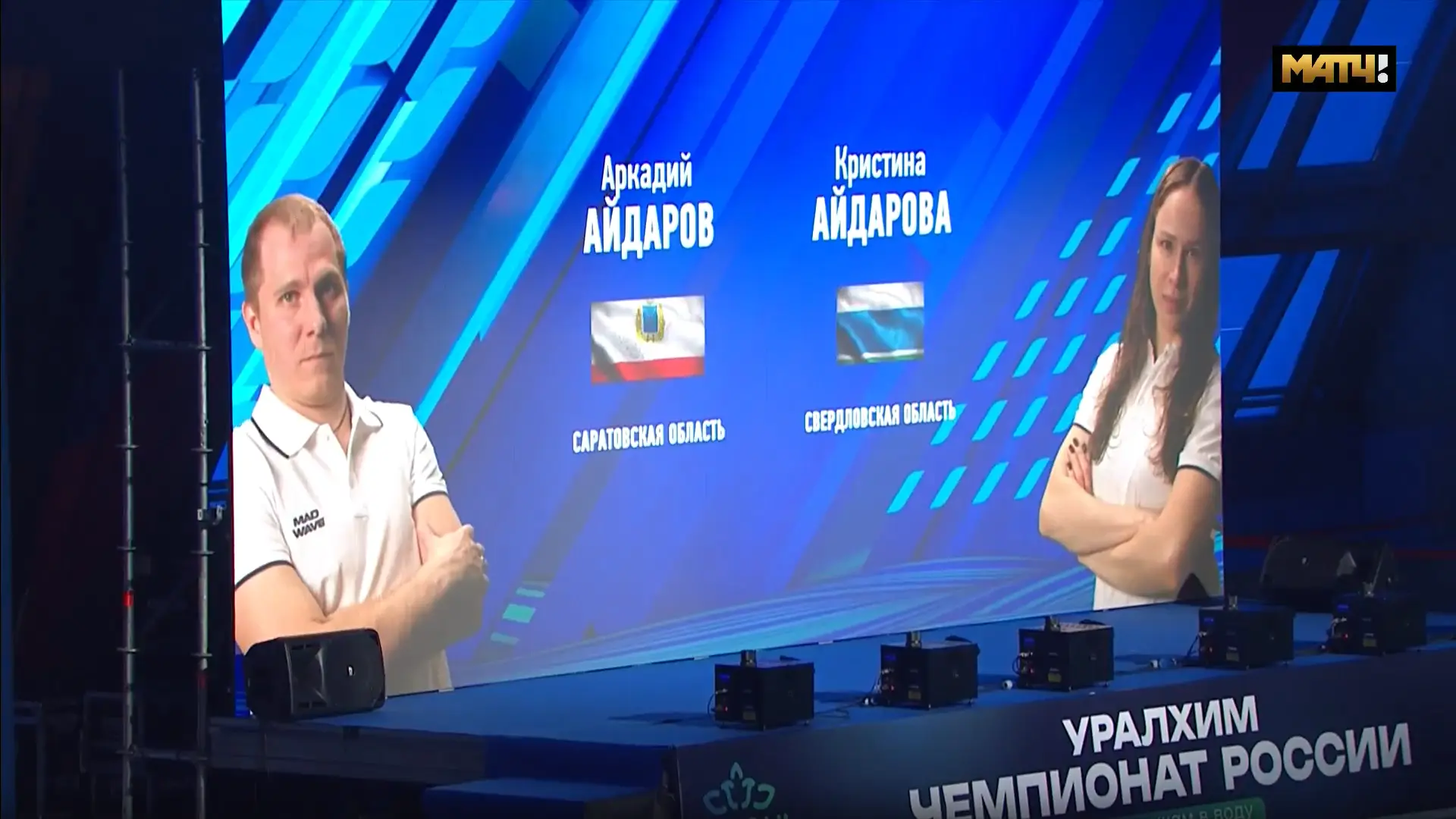 В Казани завершился Чемпионат России по прыжкам в воду, где достойно выступил воспитанн...