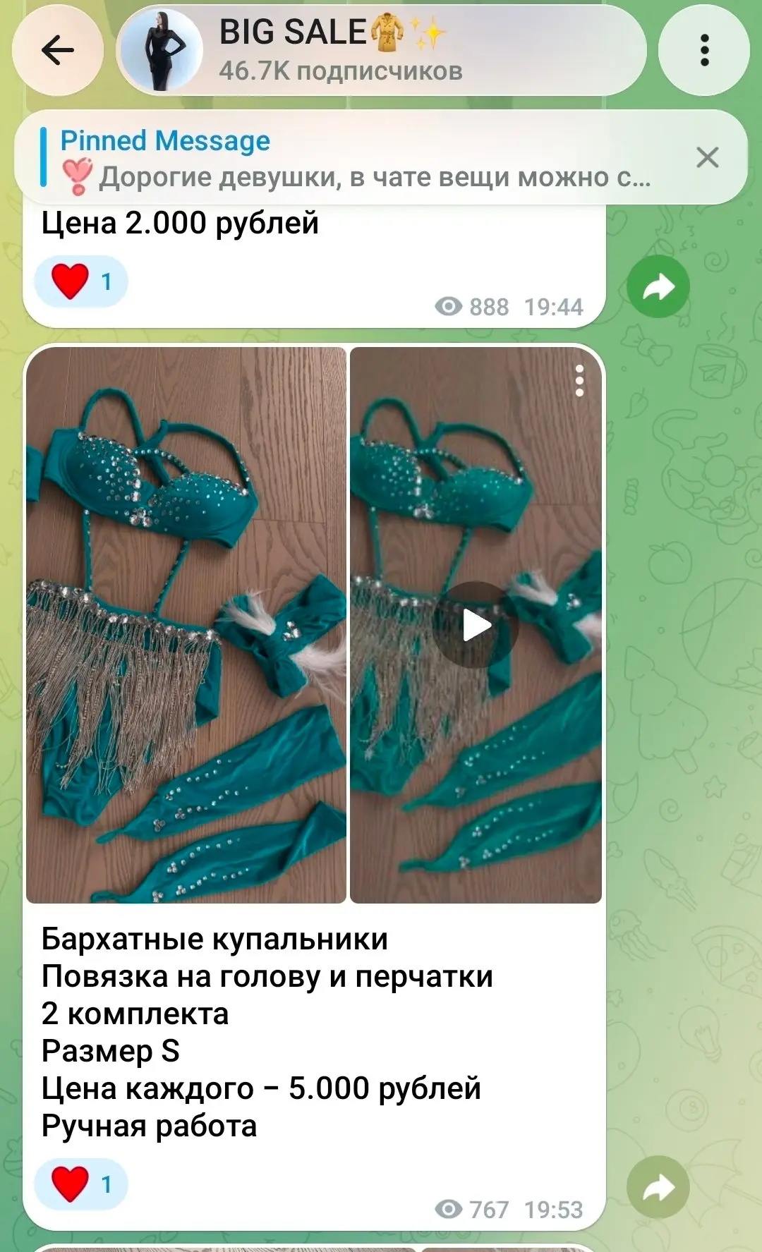 Куда она в этом ходила? Купальник с перчатками, боди с перьями...