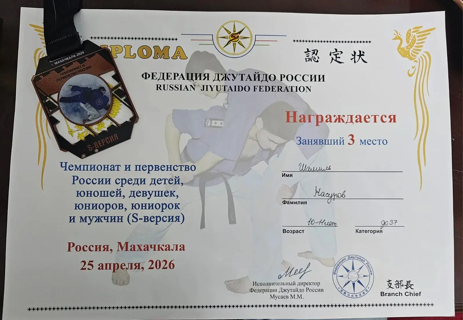 🚀 Один класс — и сразу 5 медалей Всероссийского уровня!  Вы только вдумайтесь: ученики 5 «8» класса 