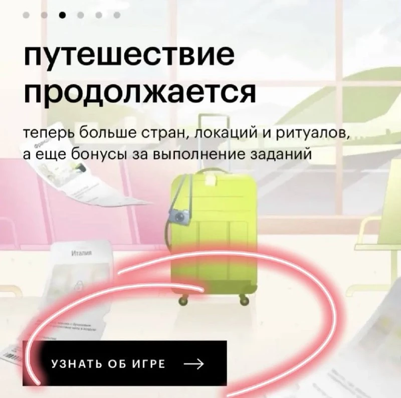 Забираем 450 б за игру в Золотое Яблоко 💅