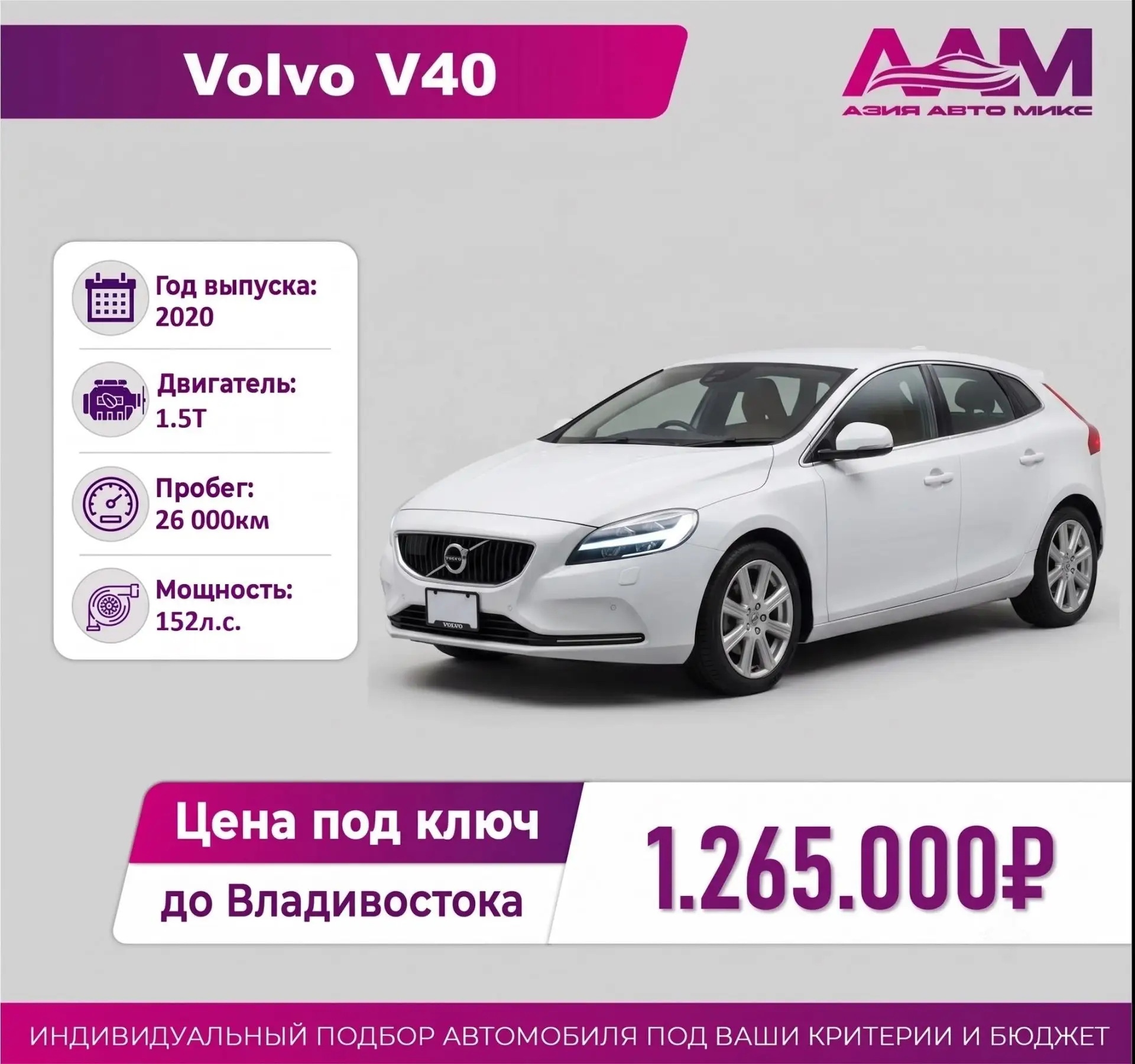 ⚡ Подборка доступных и надежных автомобилей из Японии!