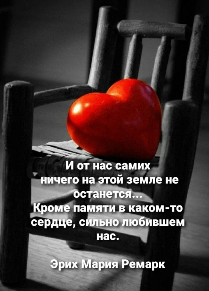 Самая сильная магия в мире ➡️ это любовь❤️