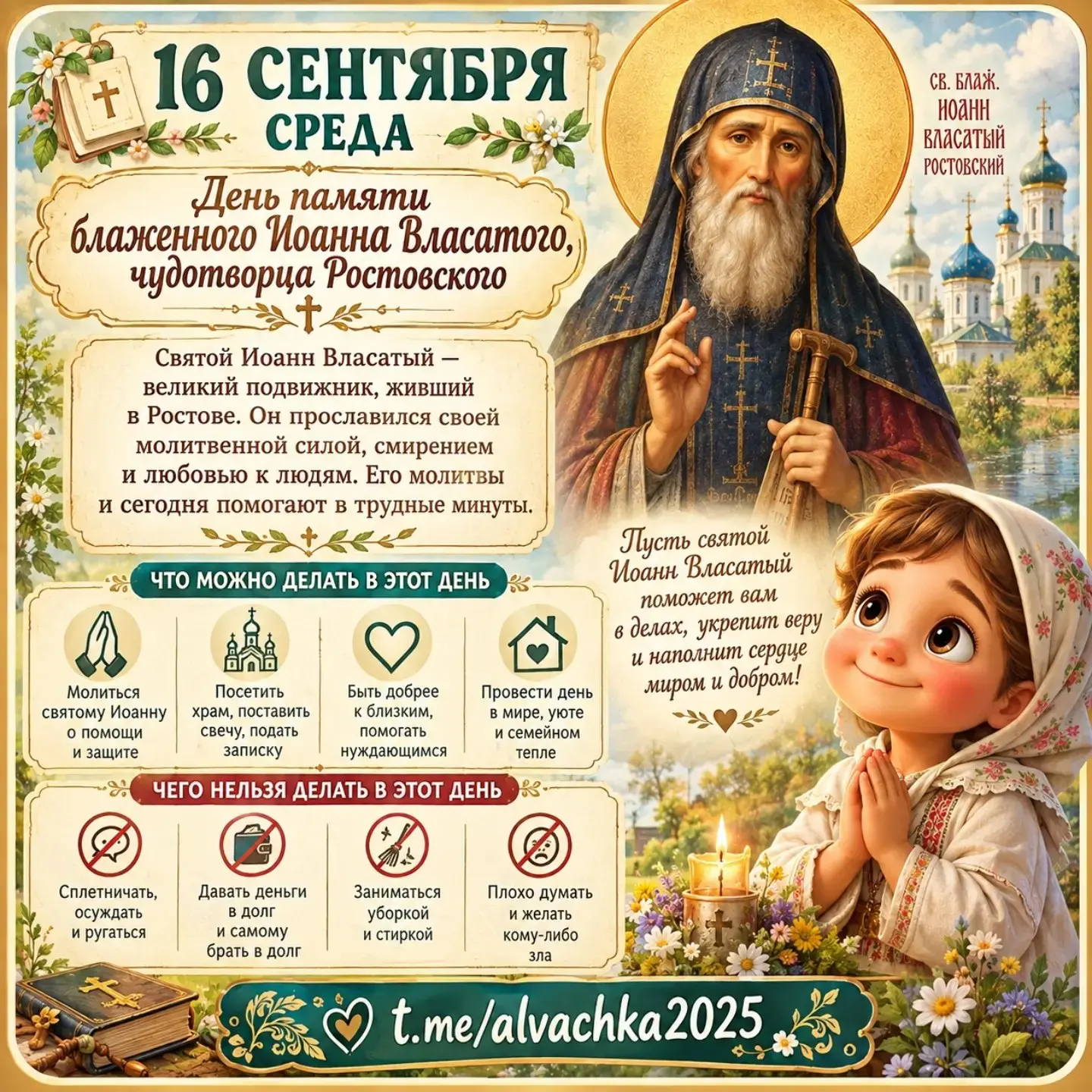 💖 В нашем канале найдется открытка для всех ! Листайте ленту