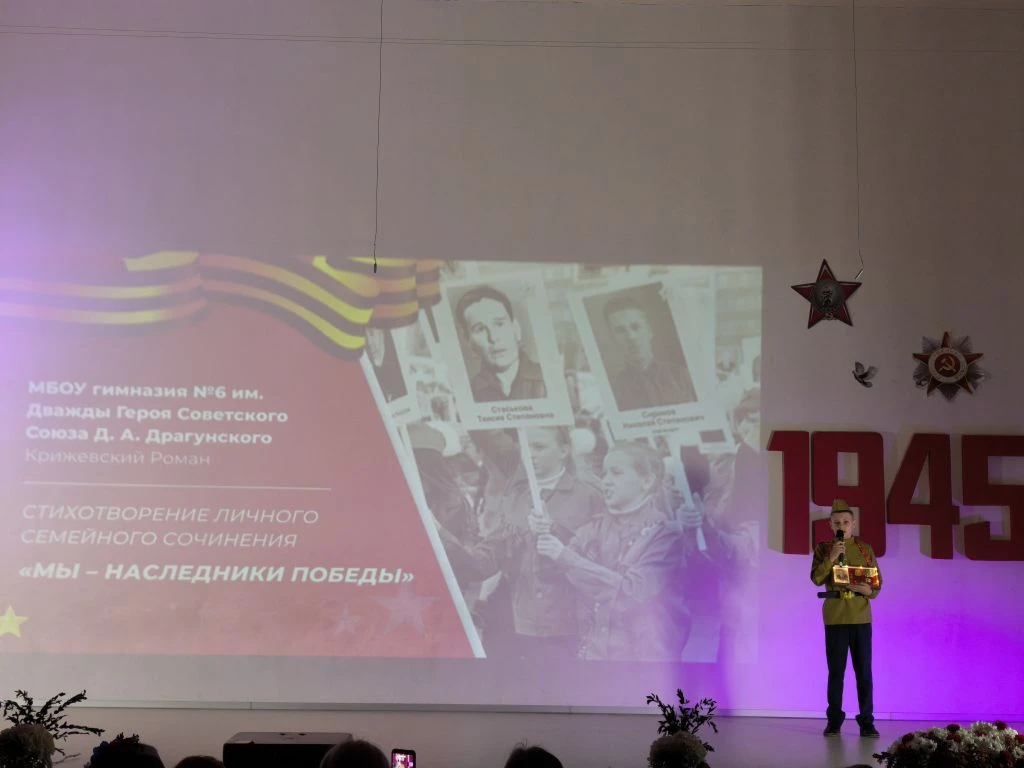 🔥 МЫ — НАСЛЕДНИКИ ПОБЕДЫ 2026 🔥 29 апреля состоялся торжественный гала-концерт регионального конкурс