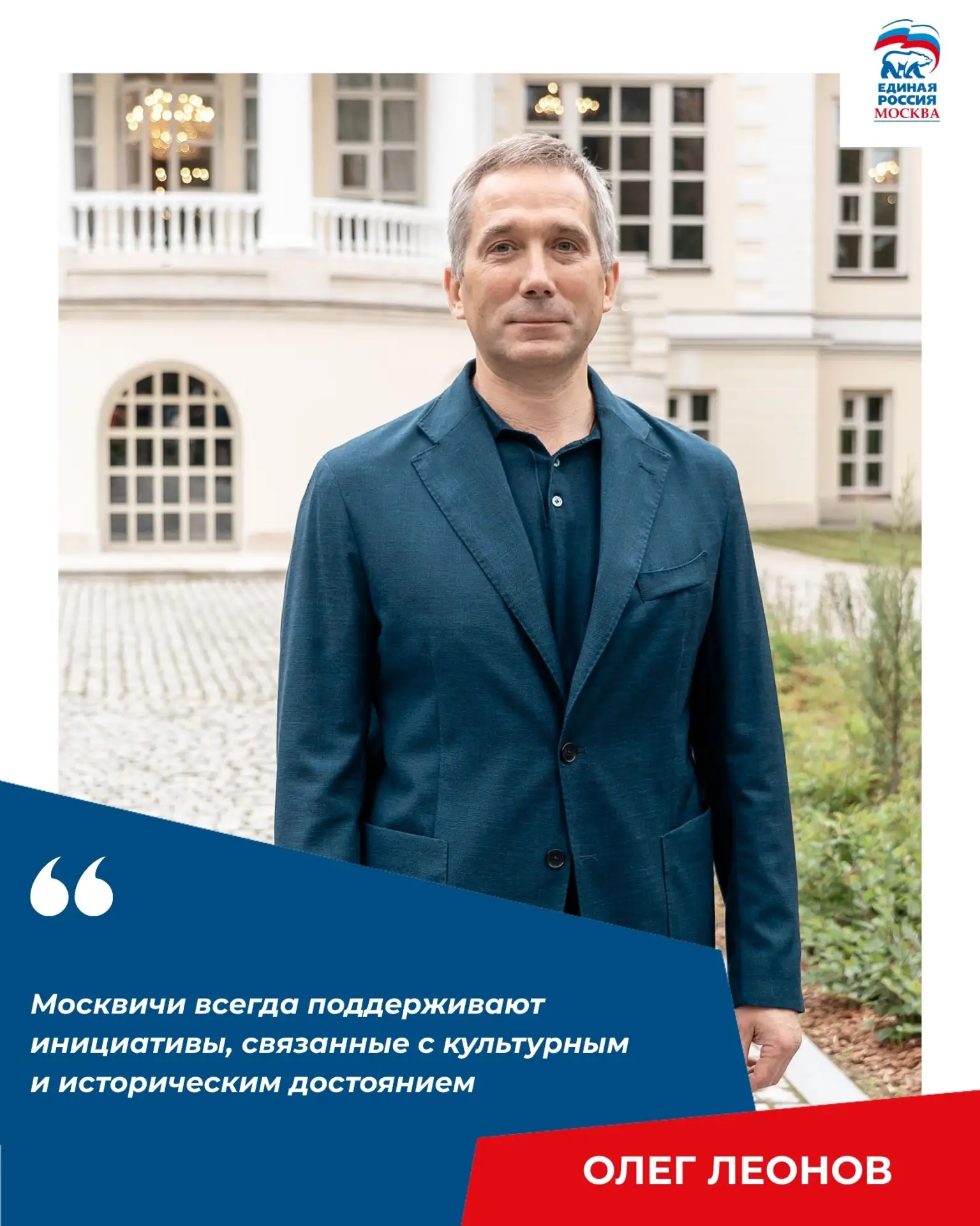 В Москве начался опрос жителей по вопросу присвоения охранного статуса 18 историческим ...