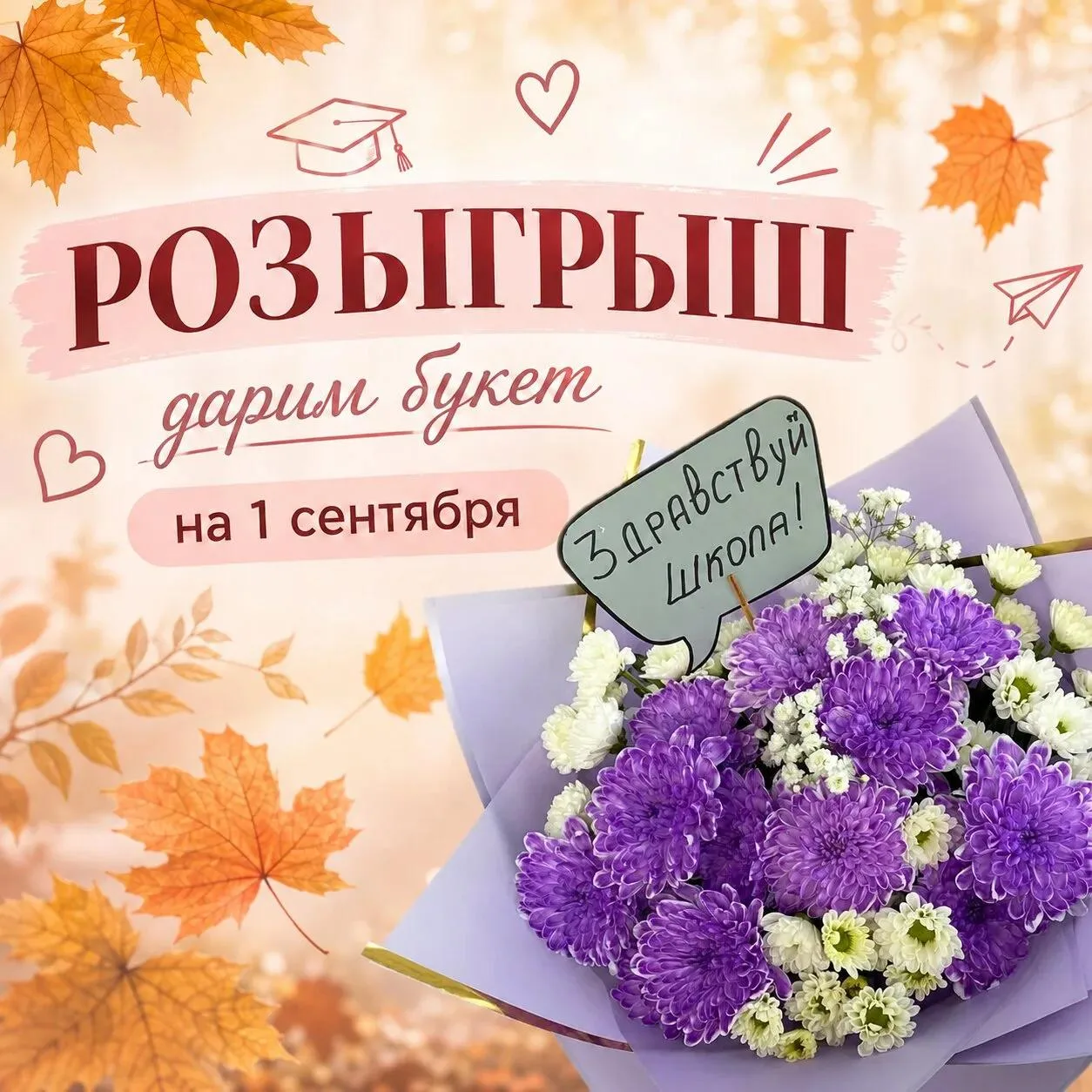 🎉 Результаты розыгрыша: