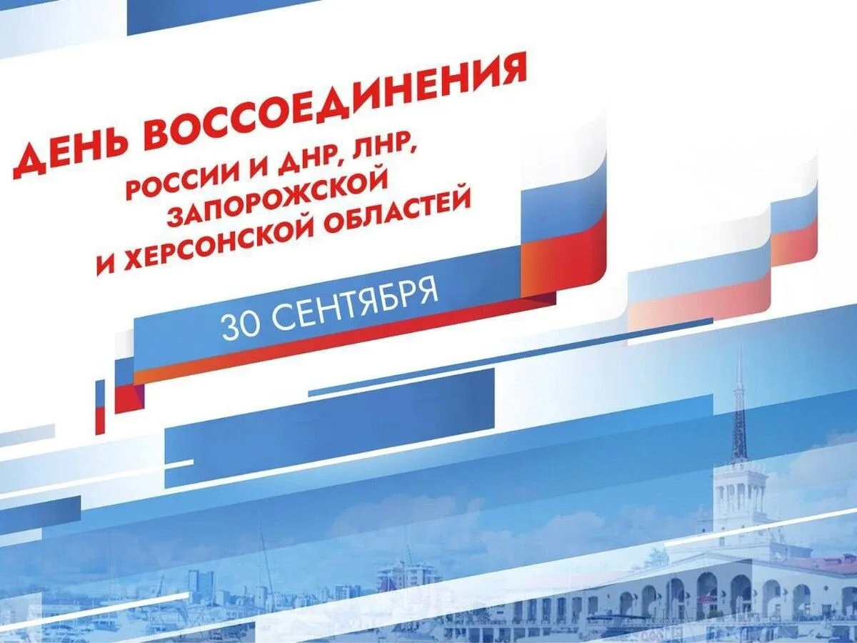 Сегодня мы вспоминаем важное историческое событие: на всенародных референдумах жители Д...