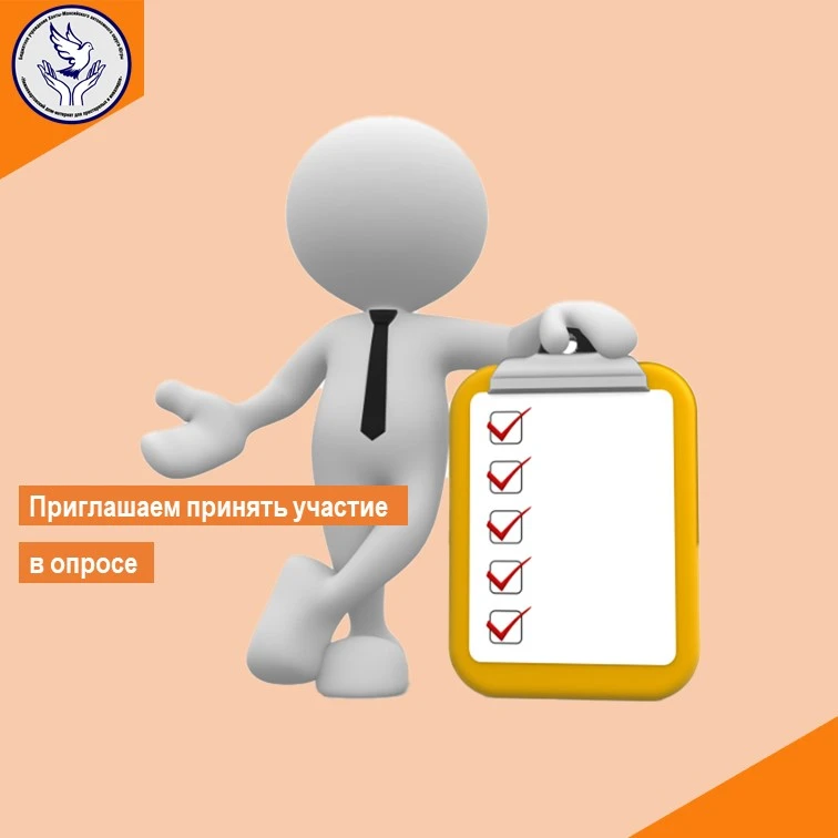 Уважаемые подписчики, информируем Вас о том, что Департаментом социального развития Хан...