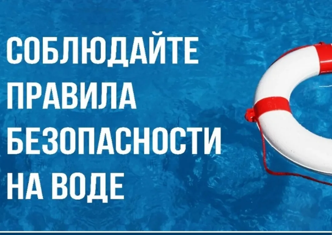 #маоусош2 #безопасность
Уважаемые родители, законные представители интересов детей, бабушки и дедушк