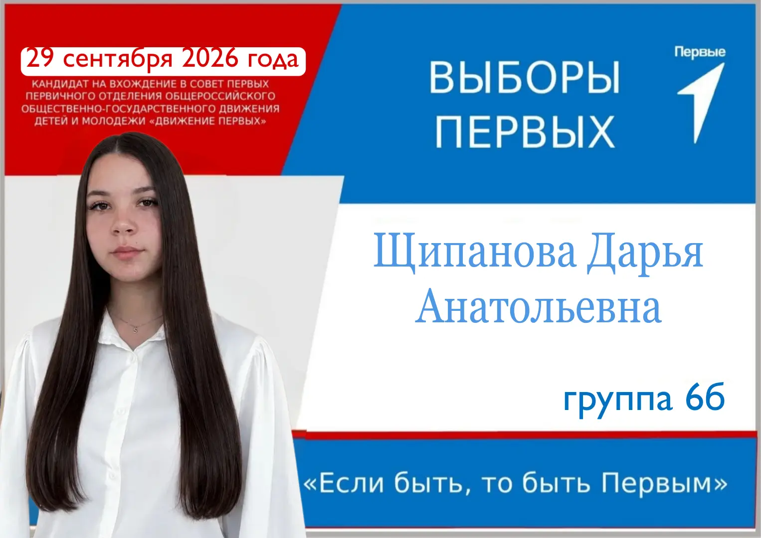 Всем привет!