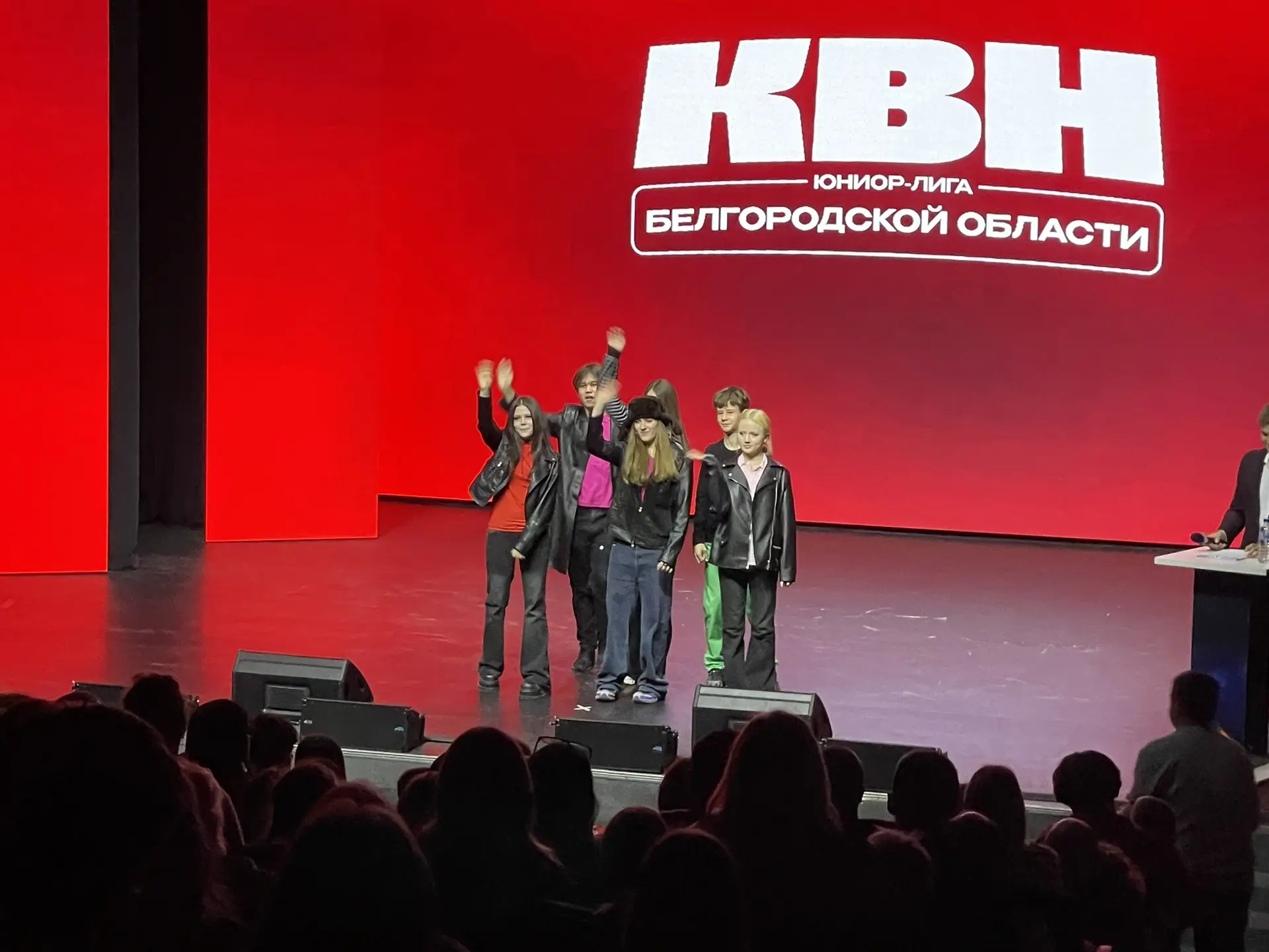 Сегодня команда КВН Формулы Успеха «Форс-мажор» принимает участие в 1/4 Юниор Лиги Белгород. Поддерж