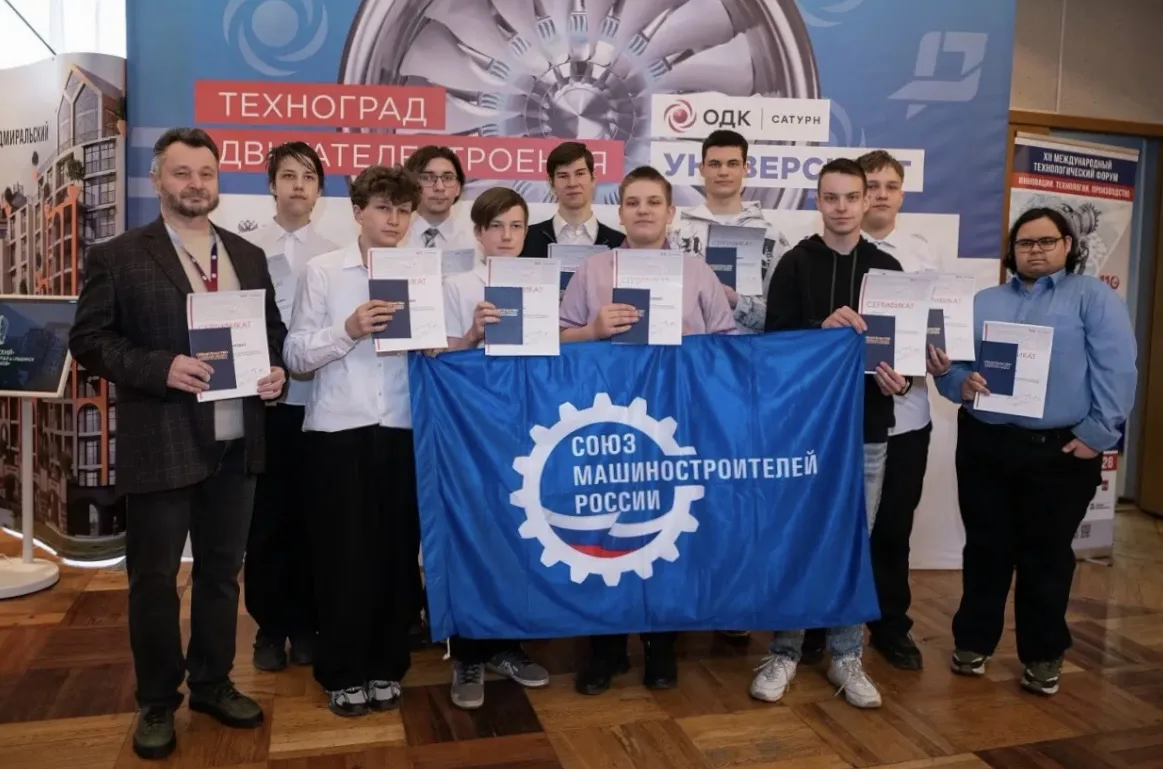 🏆 Команда «РыбинскДронЛаб» с честью представила ОДК-Сатурн на конкурсе «Кибердром.Проф...