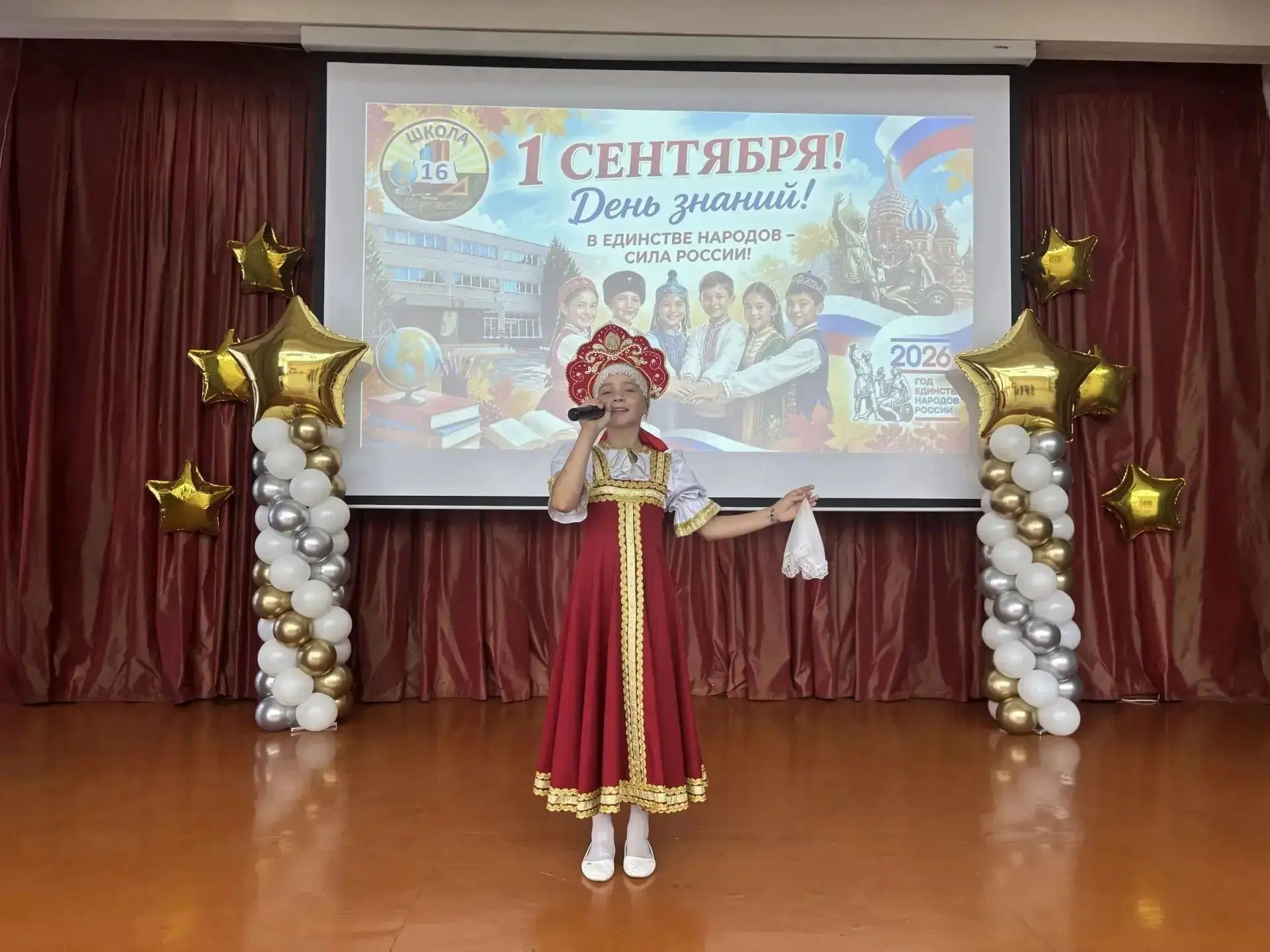 📣 Успешное выступление солистки ансамбля «Славяночка» на торжественной линейке!
