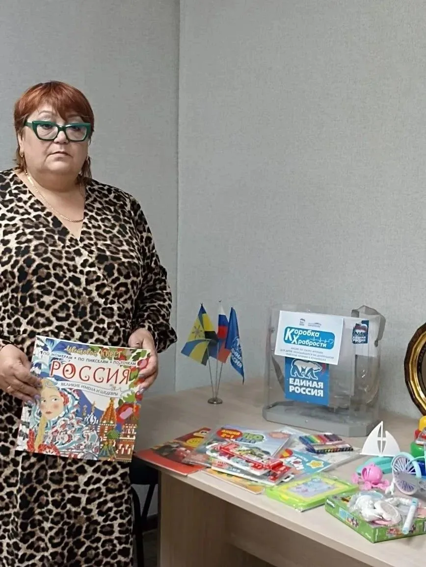 «Коробка храбрости» от «Единой России»