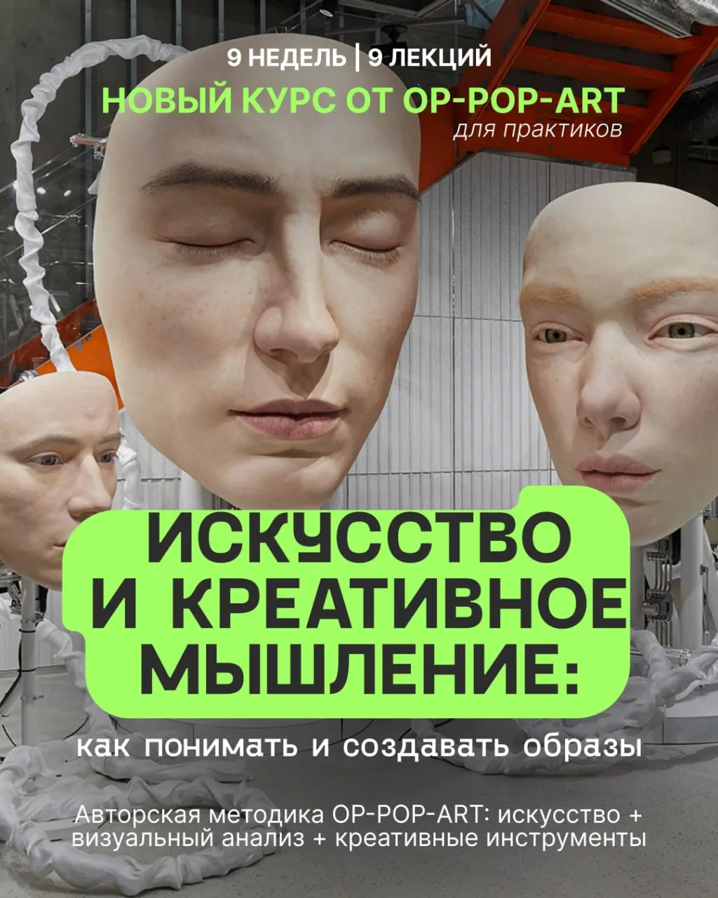 🤩 УЖЕ ЗАВТРА 🤩