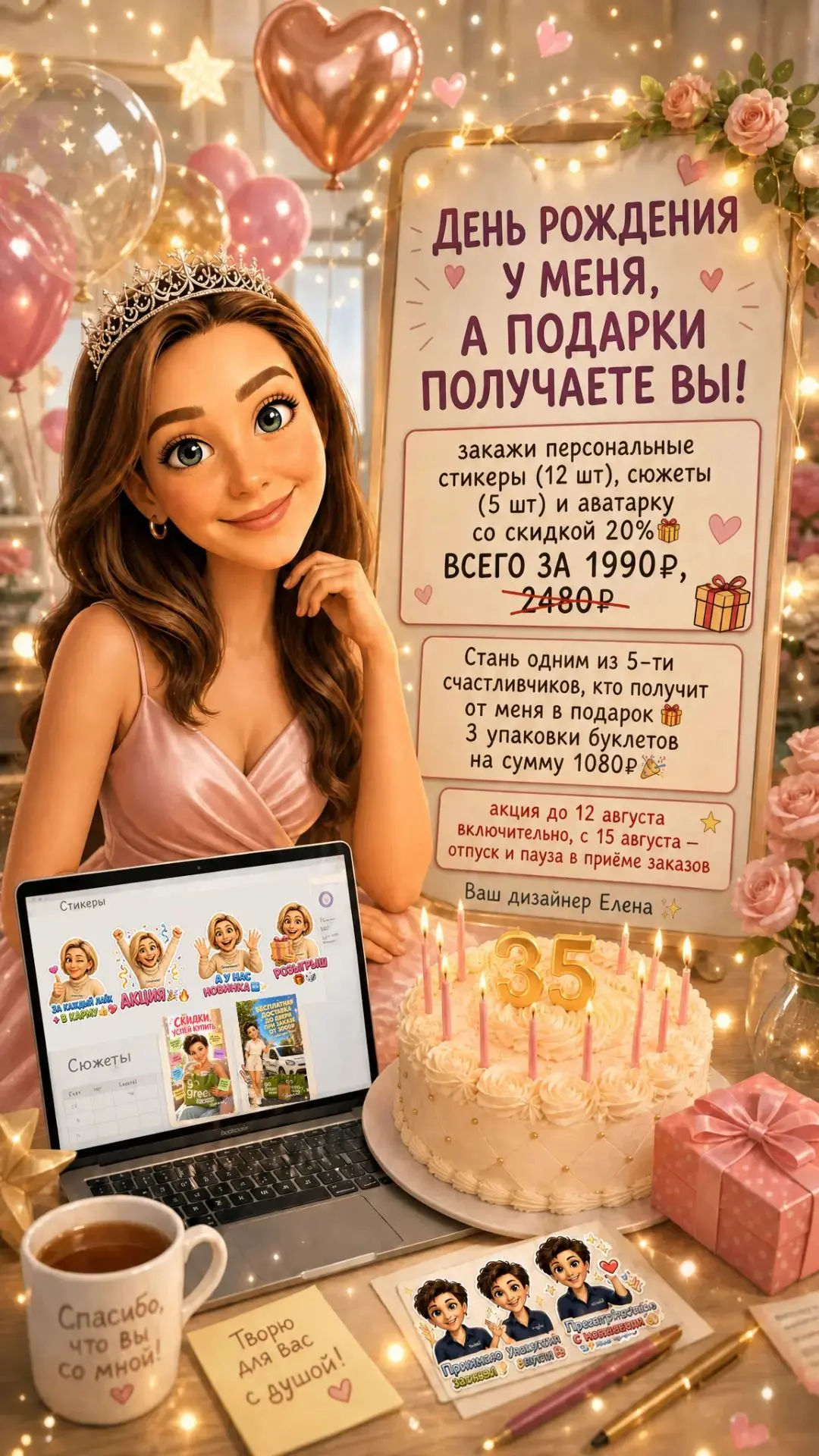 🕊️ Я смотрела вслед своей ласточке, и на душе было легко и радостно. Она улетела в небо, оставив мн