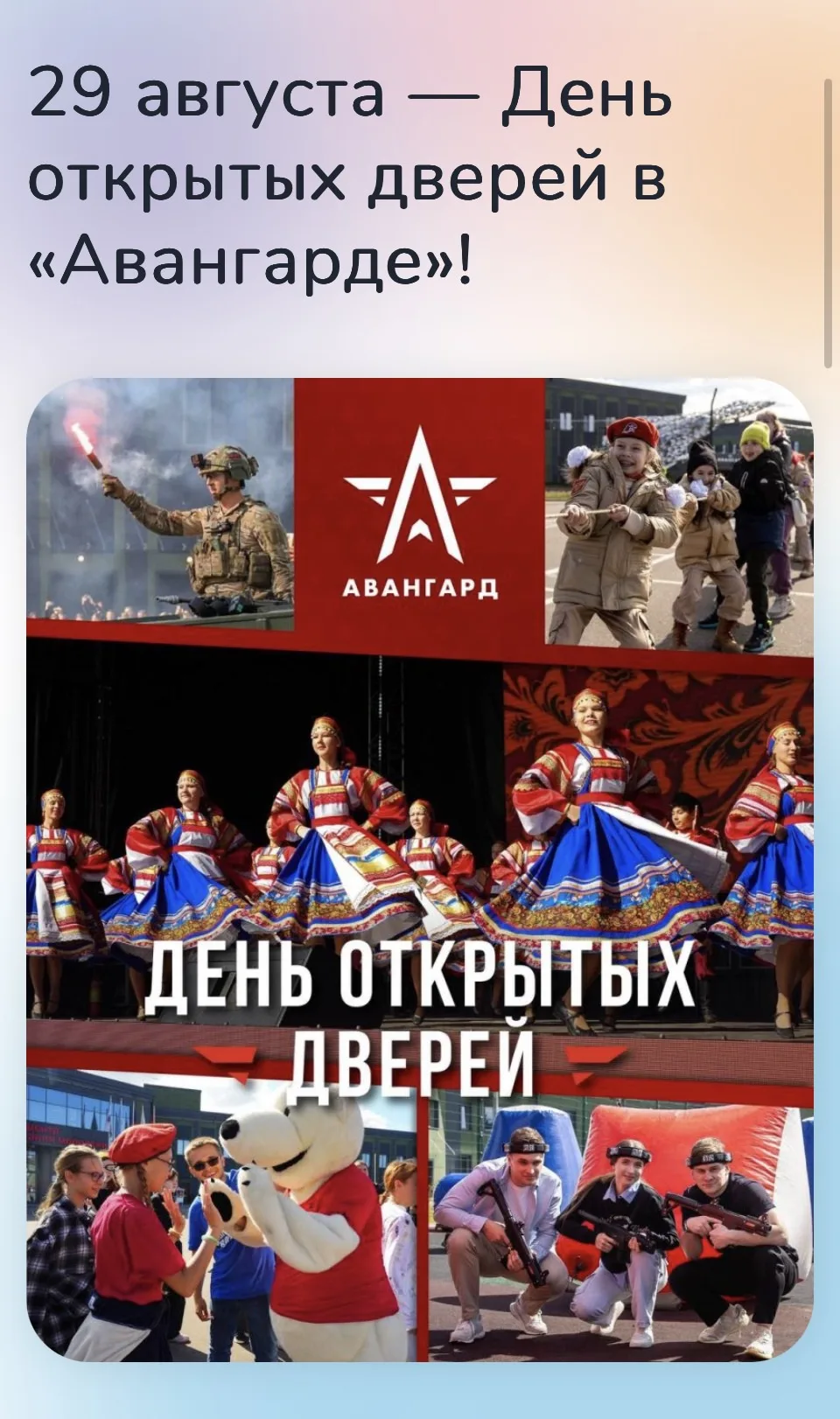 ВНИМАНИЕ, УЧЕНИКИ И РОДИТЕЛИ! 🔥