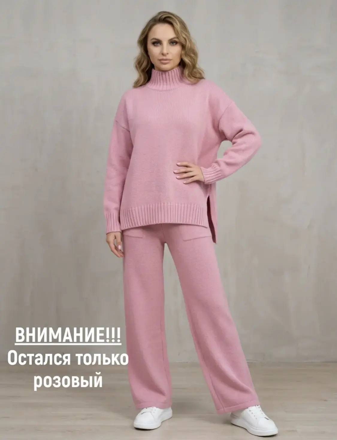✨Нежность в каждой петле!✨