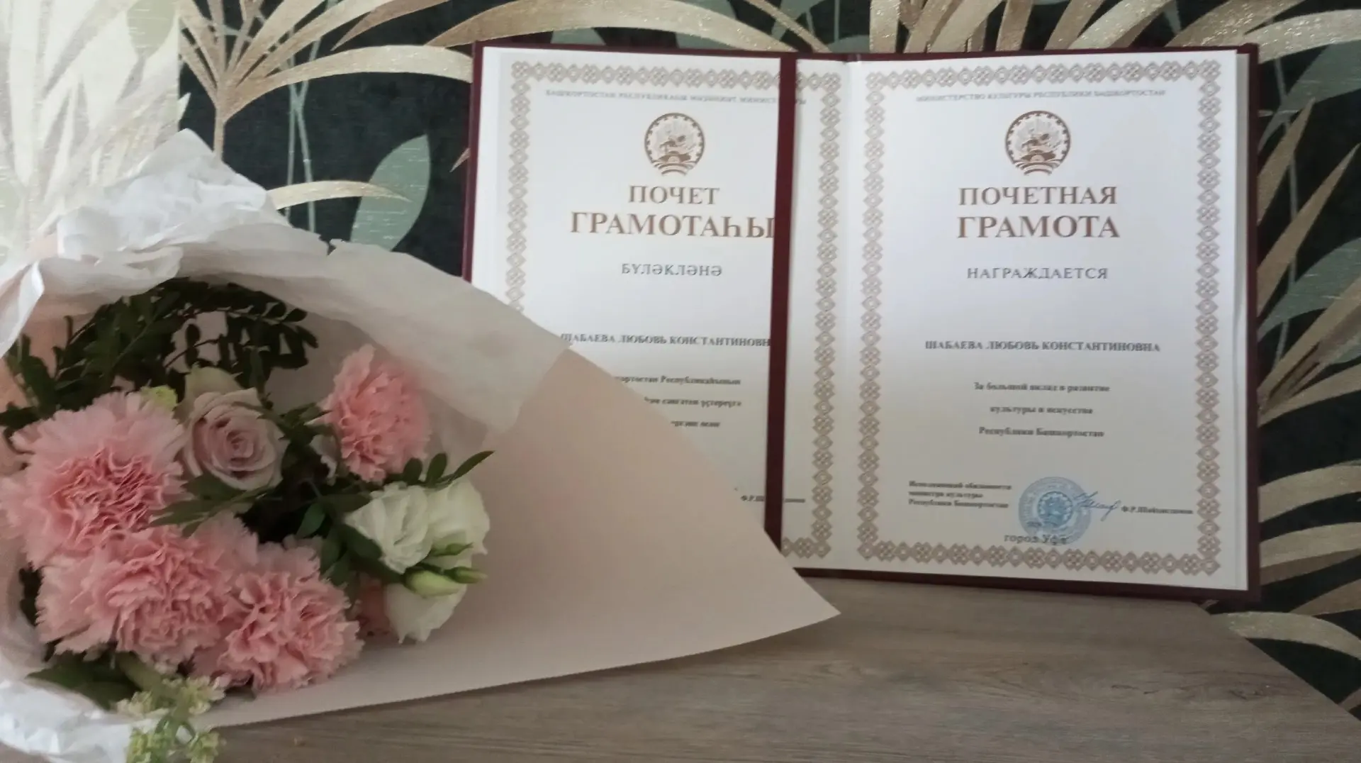 Искренне поздравляем нашу коллегу — Шабаеву Любовь Константиновну! 💐👏🏻