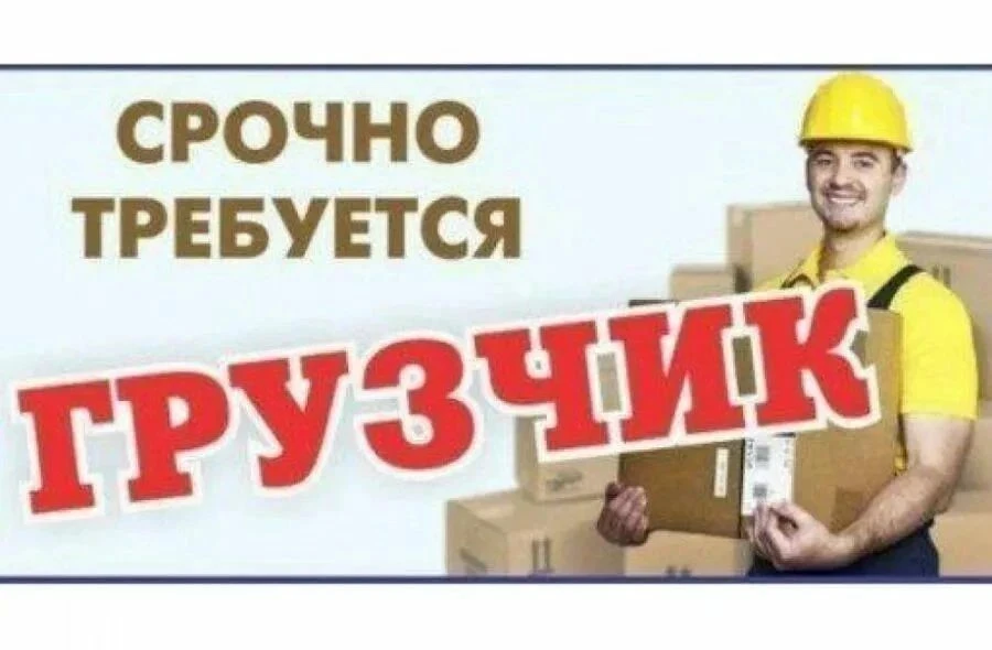 🟢ОТКРЫТА ВАКАНСИЯ
