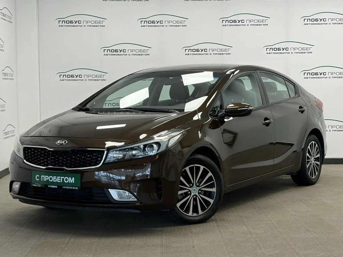 Kia Cerato 
Год выпуска: 2019
Пробег: 110 709 км
Цвет: Коричневый
Тип двигателя: Бензин
КПП: Автомат