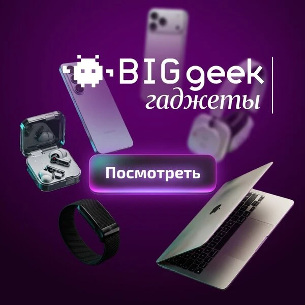 Где купить оригинальную технику с гарантией и хорошим сервисом?